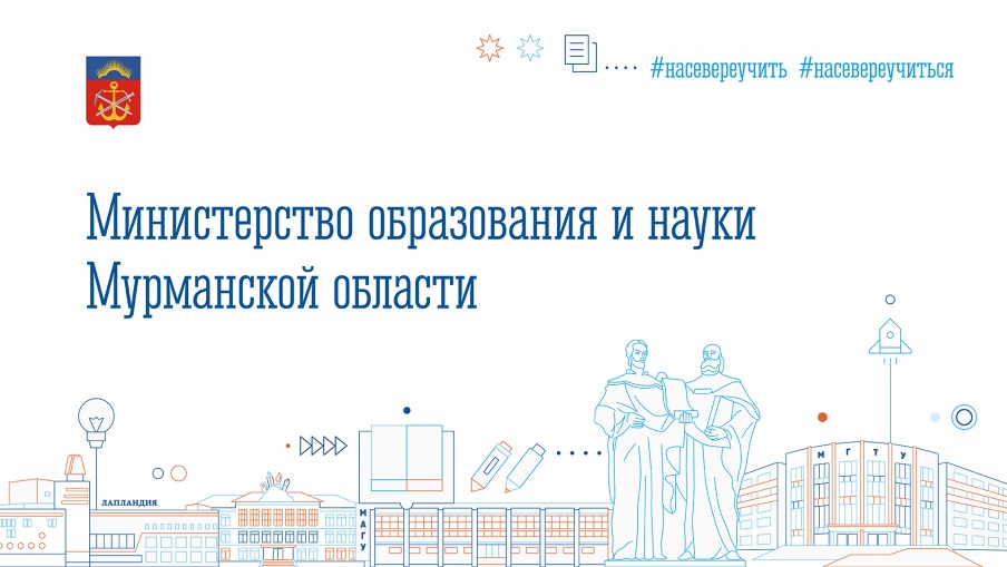 Особенности ГИА в 2025 году (11 класс).